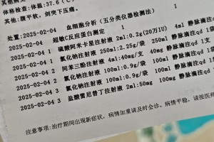 「31省份新增本土确诊39例」〃31省新增本土确诊病例40例