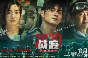 中国疫情重灾区〃中国疫情重灾区在哪里