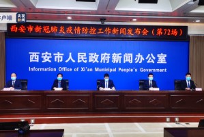 西安疫情什么时候开始的︰(西安疫情什么时候结束?)
