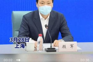 上海要求市民非必要不离沪;抗原检测试剂盒指导零售价低于50元