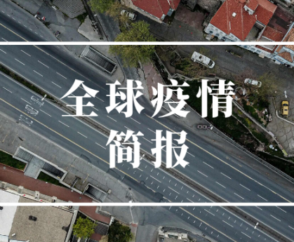 「美国新冠肺炎超726万例」〃美国新冠肺炎超2977万例