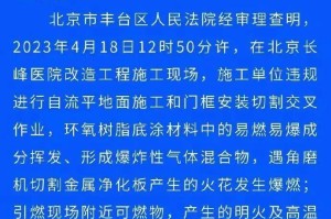 「全国5省出现北京确诊关联病例」〃31省份新增5例 北京2例