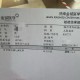 广州白云发现1名核酸阳性︰(广州白云病例)