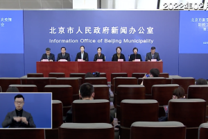 北京返京最新防疫政策〃北京返京最新规定