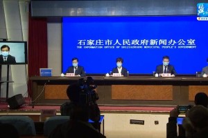 石家庄新增27例本土确诊病例-石家庄新增本土病例36例