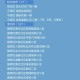 「31省新增确诊22例」〃31省新增确诊22例 新疆17例新增确诊10例 均为境外输入