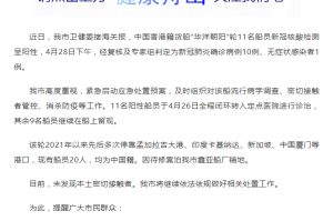浙江最新疫情通报,浙江最新疫情新增病例