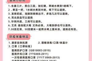 北京最新进京防疫政策,北京进京疫情防控最新规定