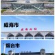 山东疫情最新分布图-山东疫情最新分布图片
