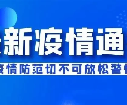 太原新增1例确诊,太原新增1例确诊病例