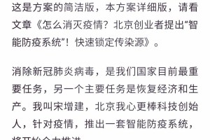 【中国今日疫情新增数据/中国今日疫情动态数据】