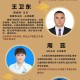 内蒙古新增19例确诊︰(内蒙古新增2确诊)