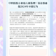 “31省新增确诊19例均为境外输入” 31省份新增确诊22例均为境外输入？