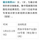 陕西疫情最新状况.陕西疫情最新数据