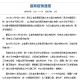“黑龙江新增16例境外输入” 黑龙江累计境外输入154例？