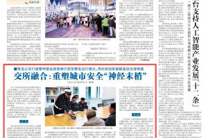 「山东青岛疫情」〃山东青岛疫情最新数据消息新增