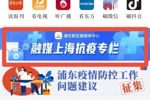 上海疫情的最新数据〃上海疫情最新况
