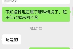 查询感染记录输入查询地址-附近感染病例查询