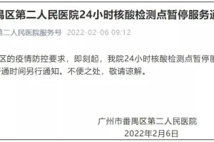 【云南昆明昨日1人核酸阳性/昆明昨日新增病例】