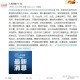 河北3天59人感染确诊者都去过哪？,河北3天59人感染确诊者都去过哪里