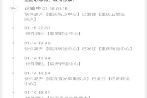 极兔快递停运时间最新通知2022.极兔快递啥时候停运