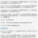“黑龙江肺炎最新消息” 黑龙江肺炎病例详情？