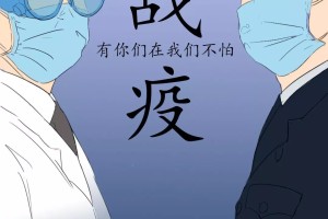 哈尔滨疫情最新消息今天新增.哈尔滨疫情最新消息新增一例行动轨迹