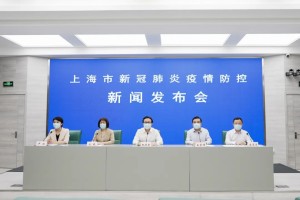 上海三地调整为中风险区,上海调整成中风险
