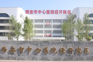 “西安确诊” 西安确诊医院？