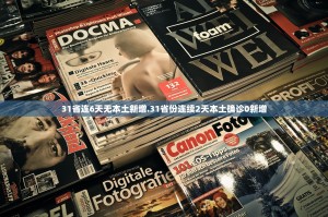 保定莲池区疫情︰(保定莲池区疫情最新消息)