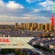 “辛集怎么了” 辛集在哪个市哪个区？