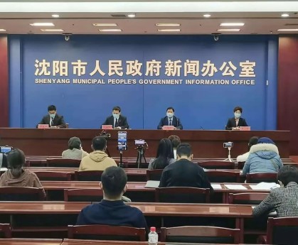 沈阳最新疫情最新消息.沈阳最新疫情最新情况