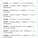 “27日山东疫情速报” 27日山东疫情速报图？