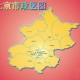 北京疫情关联3省4地.北京疫情关联6省