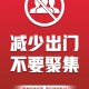 「西安新增4例本土确诊病例」〃西安新增本土确诊轨迹公布
