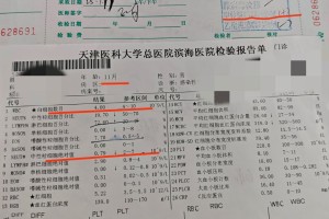 【内蒙古新增本土确诊30例/内蒙古新增本土确诊病例3例】
