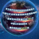 “最新的全国疫情” 最新 全国疫情？