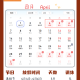 五一放假时间表2023年︰(2121年五一放假安排)