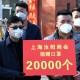 “汝阳疫情” 汝阳疫情确诊？