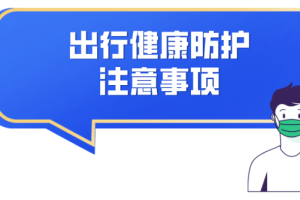 超50城公布：公共场所不再查验核酸,公共场所无检测报告的处罚