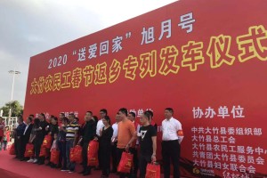 元旦春节返乡有哪些防控要求.元旦全部返乡