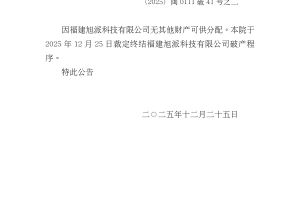 31省新增2例确诊.31省新增确诊22例含本土2例