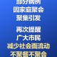 返乡需14天居家监测.返乡需14天居家监测 放假7天
