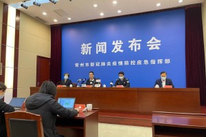 【常州疫情最新数据消息/常州疫情最新消息通报】