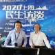 上海本轮疫情呈现两个特点〃上海疫情形势严峻