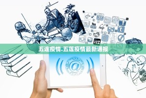 江苏新增本土确诊48例〃江苏新增本土确诊50例