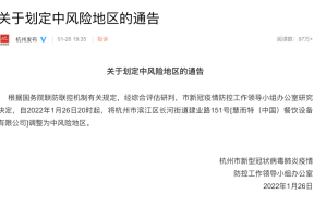 山东最新疫情报告.山东最新疫情通告