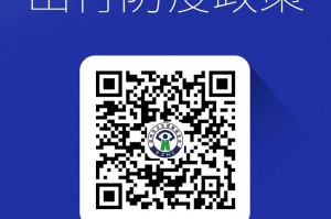“北京1例感染者近期未做核酸” 北京1例感染者近期未做核酸怎么办？