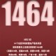 31省区市新增确诊32例,31省区市新增确诊病例32例