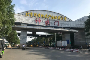 河北现有本土确诊309例-河北现有本土确诊病例行动轨迹